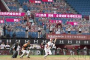  诺伊尔失误送分遭德媒猛烈批评  