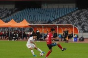  斯图加特青训小将首秀即破门  