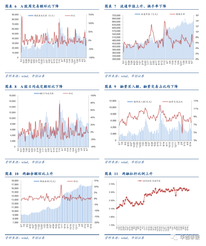  昂热主场草皮质量问题引发多方关注  